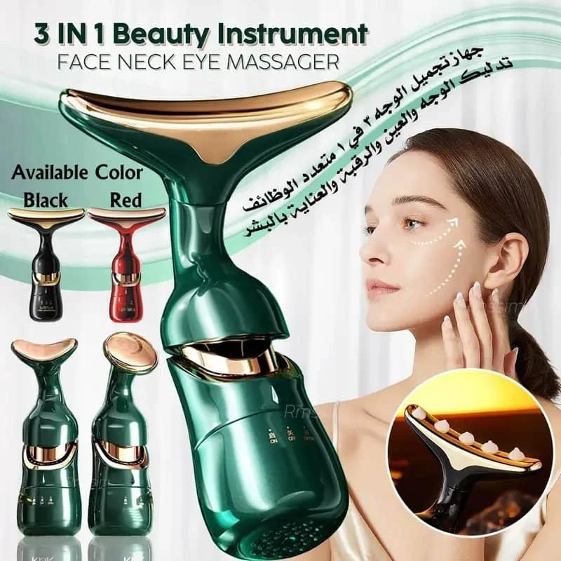 جهاز شد وتجميل البشرة