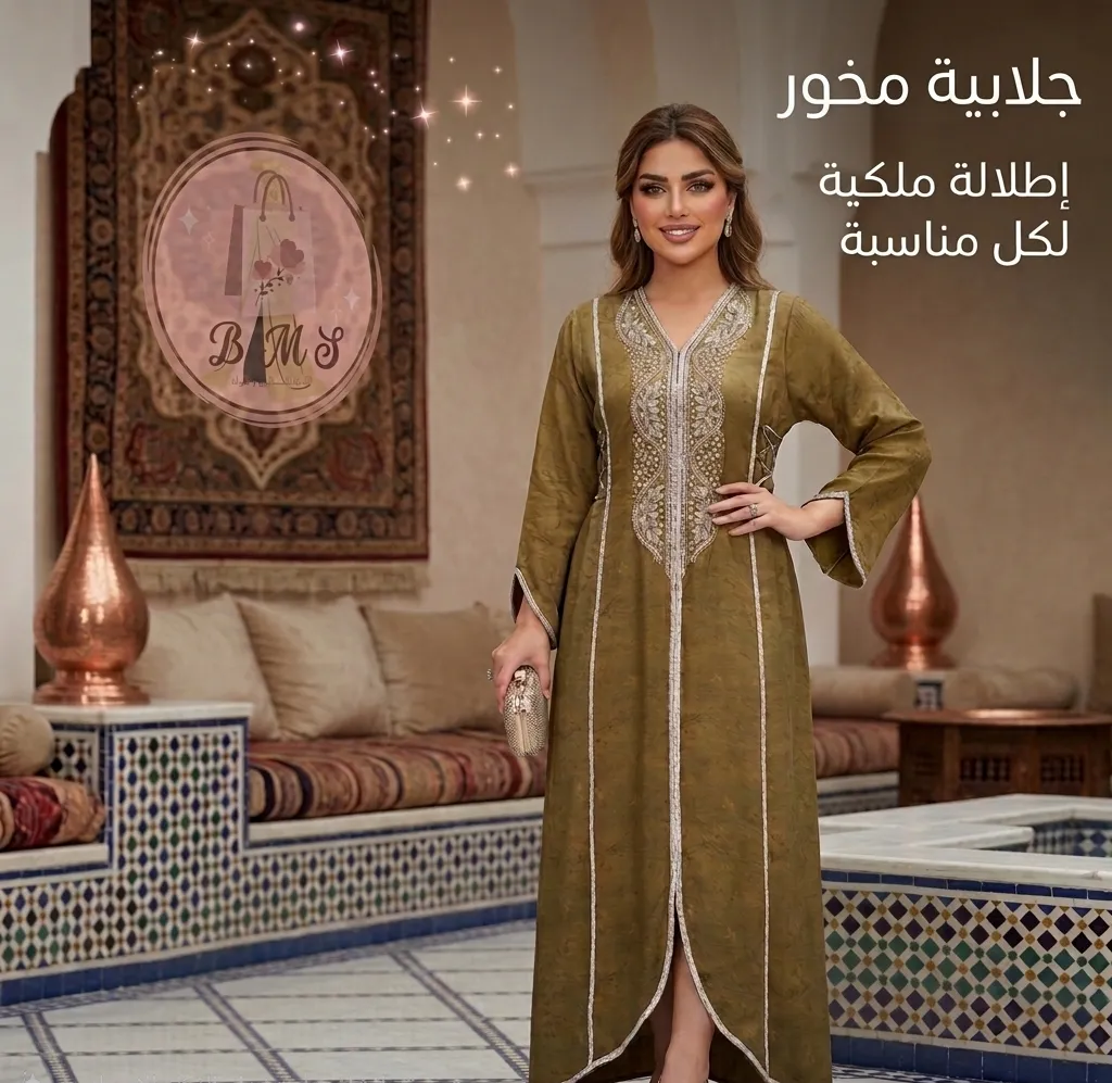 جلابية مخور: إطلالة ملكية لكل مناسبة!