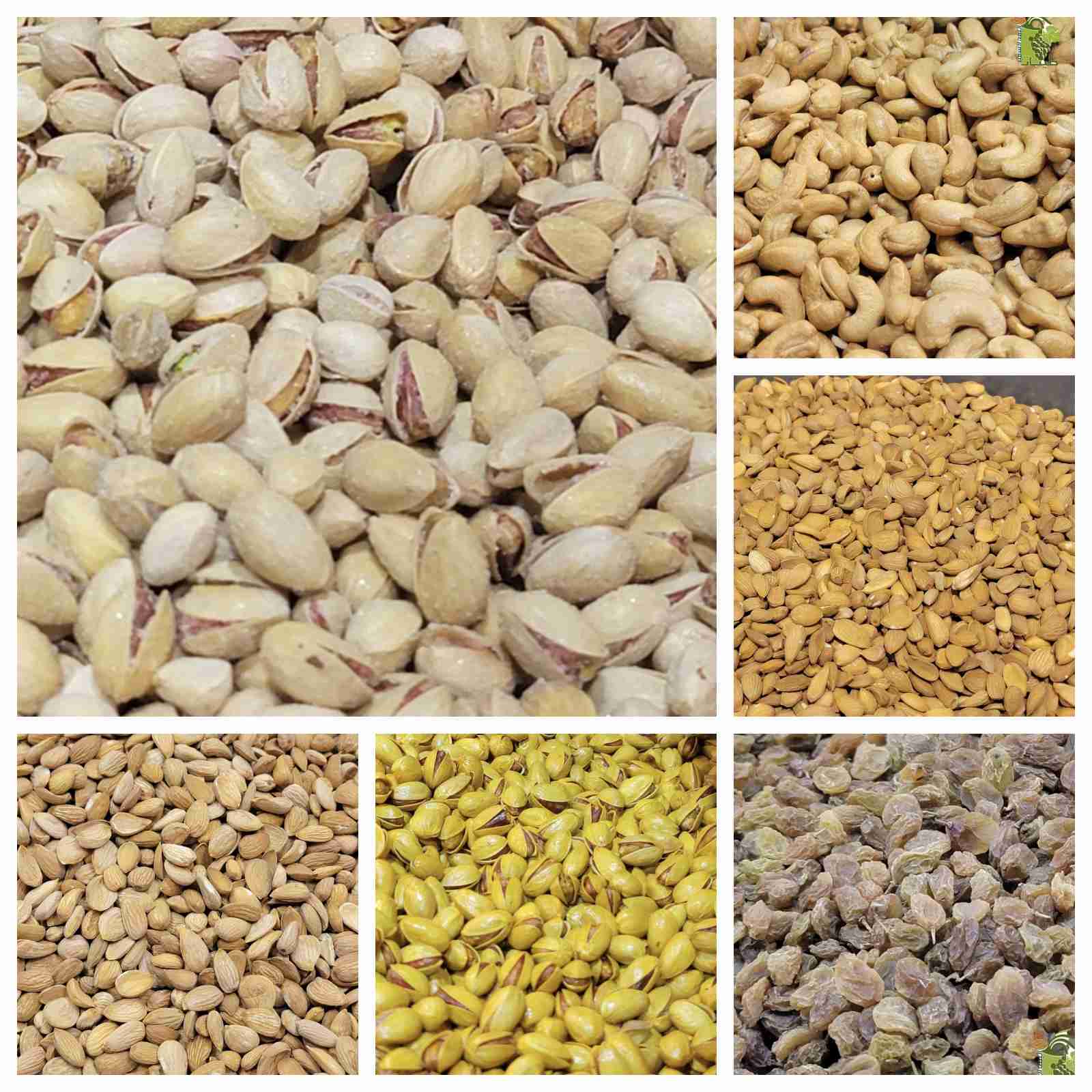 جعالة عيد ربع كيلو من كل نوع مكسرات ٧ انواع