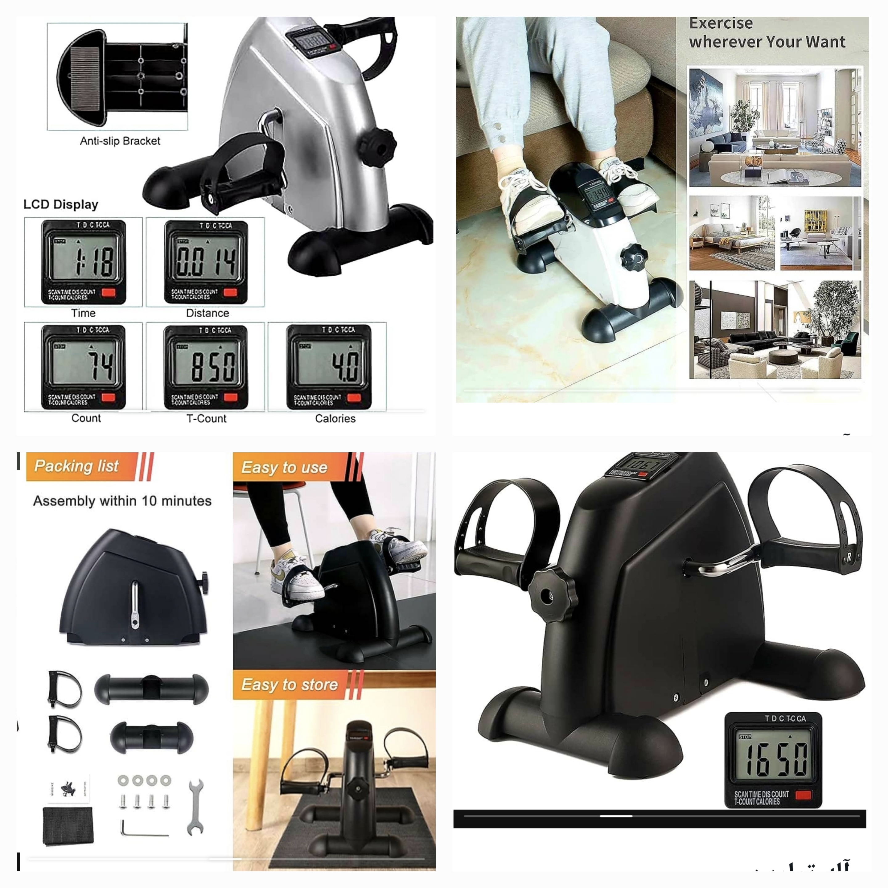 آلة تمارين رياضية متنقلة